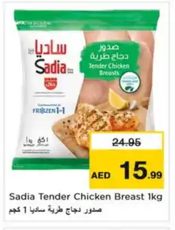 Last Chance SADIA Chicken Breast offer