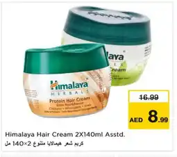 Nesto HIMALAYA Hair Cream offer