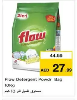 Last Chance FLOW Detergent offer