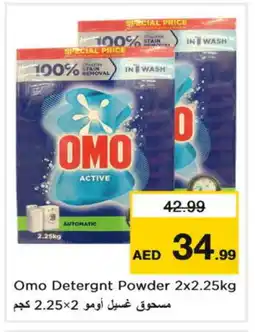 Nesto OMO Detergent offer