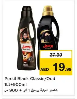 Nesto PERSIL Abaya Shampoo offer