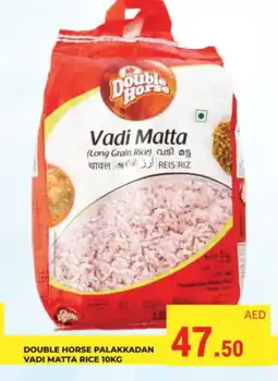 Kerala Hypermarket DOUBLE HORSE Matta Rice offer