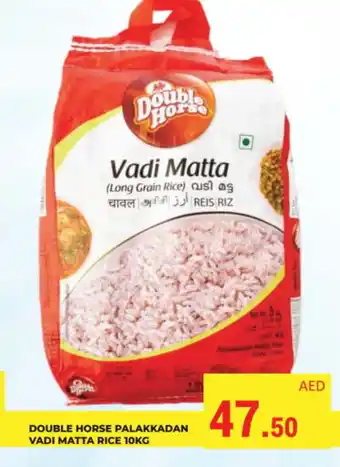 Kerala Hypermarket DOUBLE HORSE Matta Rice offer