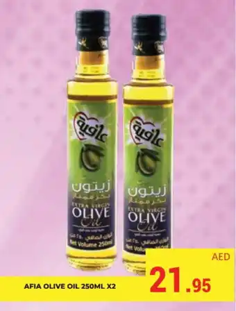 Kerala Hypermarket AFIA Extra Virgin Olive Oil offer