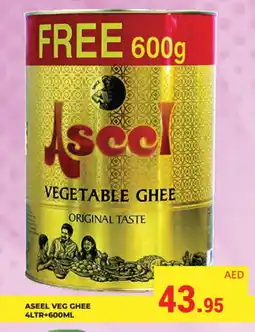 Kerala Hypermarket ASEEL Vegetable Ghee offer