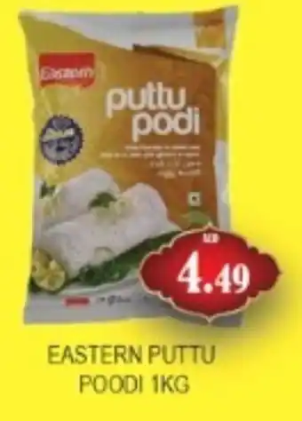 Zain Hypermarket EASTERN Pottu Podi offer