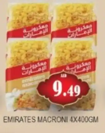 Zain Hypermarket EMIRATES Macaroni offer