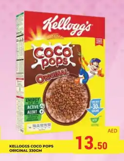 Kerala Hypermarket KELLOGGS Cereals offer