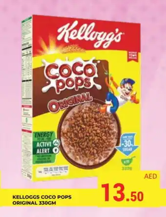 Kerala Hypermarket KELLOGGS Cereals offer