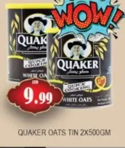 Zain Hypermarket QUAKER Oats offer