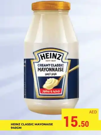 Kerala Hypermarket HEINZ Mayonnaise offer