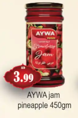 Gulf Hypermarket AYWA Jam offer