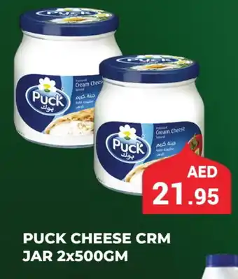 Kerala Hypermarket PUCK Cream Cheese offer