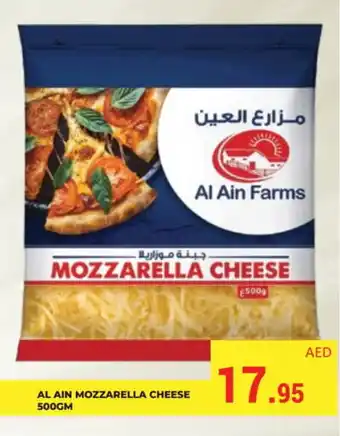 Kerala Hypermarket AL AIN Mozzarella offer