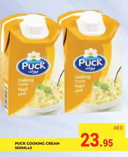 Kerala Hypermarket PUCK Whipping / Cooking Cream offer