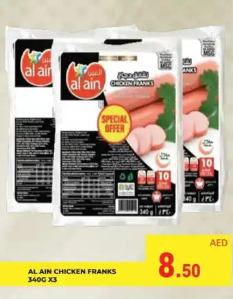 Kerala Hypermarket AL AIN Chicken Franks offer