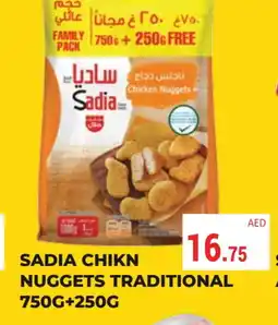 Kerala Hypermarket SADIA Chicken Nuggets offer