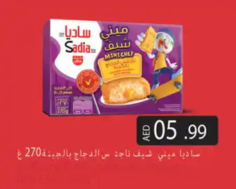 Gulf Hypermarket SADIA Chicken Nuggets offer