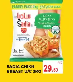 Kerala Hypermarket SADIA Chicken Breast offer