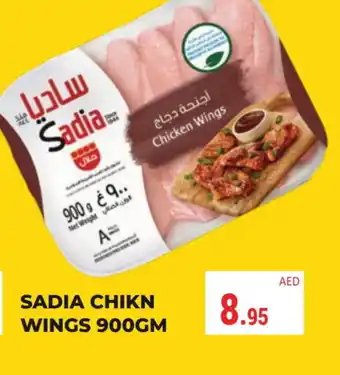 Kerala Hypermarket SADIA Chicken wings offer