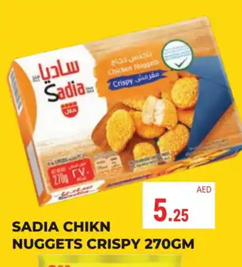 Kerala Hypermarket SADIA Chicken Nuggets offer