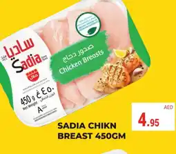 Kerala Hypermarket SADIA Chicken Breast offer