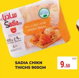 Kerala Hypermarket SADIA Chicken Thighs offer