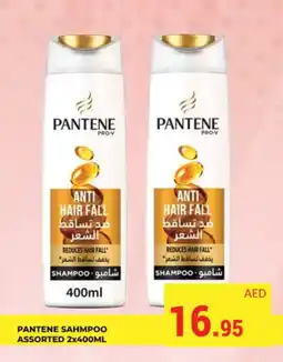 Kerala Hypermarket PANTENE Shampoo / Conditioner offer