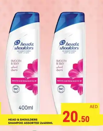 Kerala Hypermarket HEAD & SHOULDERS Shampoo / Conditioner offer