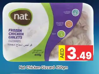 Al Madina NAT Chicken Gizzard offer