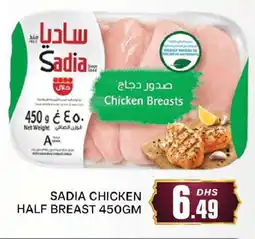 Al Madina SADIA Chicken Breast offer