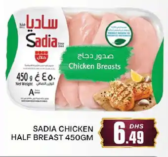 Al Madina SADIA Chicken Breast offer