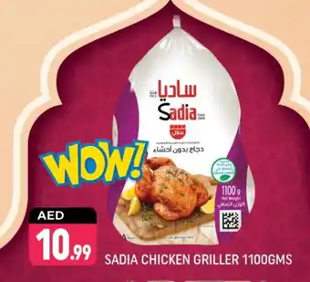 Shaklan SADIA Frozen Whole Chicken offer