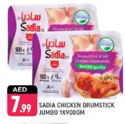 Shaklan SADIA Chicken Drumsticks offer