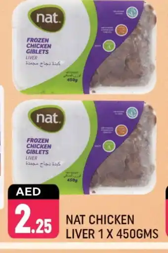 Shaklan NAT Chicken Liver offer