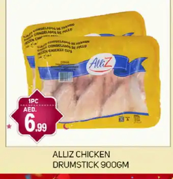 Talal Market ALLIZ Chicken Drumsticks offer