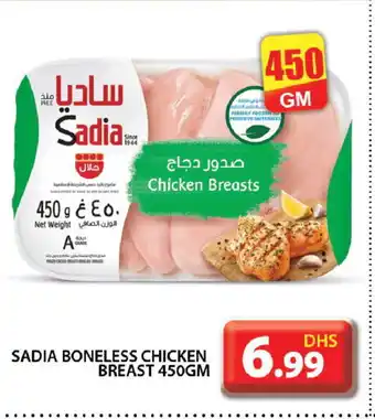 Grand Hyper Market SADIA Chicken Breast offer