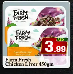 Al Madina FARM FRESH Chicken Liver offer