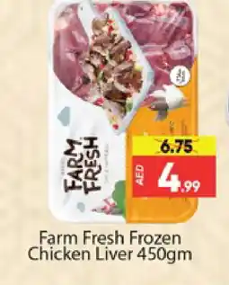 Al Madina FARM FRESH Chicken Liver offer