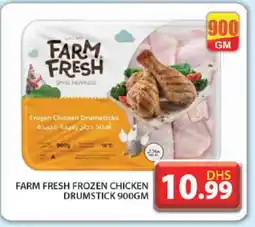 Grand Hyper Market FARM FRESH Chicken Drumsticks offer