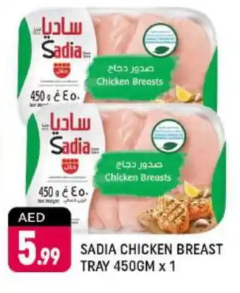 Shaklan SADIA Chicken Breast offer