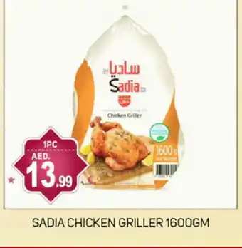 Talal Market SADIA Frozen Whole Chicken offer