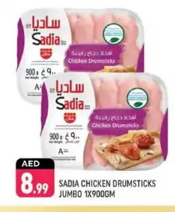 Shaklan SADIA Chicken Drumsticks offer