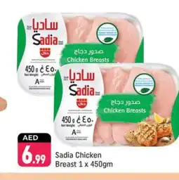 Shaklan SADIA Chicken Breast offer