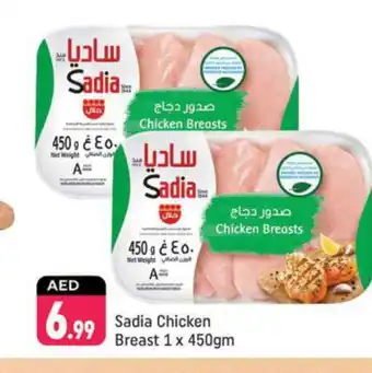 Shaklan SADIA Chicken Breast offer