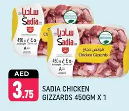 Shaklan SADIA Chicken Gizzard offer