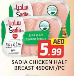 Mango Hypermarket LLC SADIA Chicken Breast offer