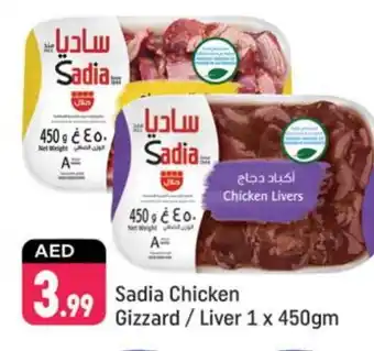 Shaklan SADIA Chicken Liver offer