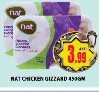 Al Madina NAT Chicken Gizzard offer