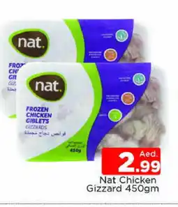 Al Madina NAT Chicken Gizzard offer